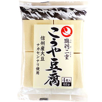 信州産大豆使用こうや豆腐4枚 - 登喜和冷凍食品株式会社